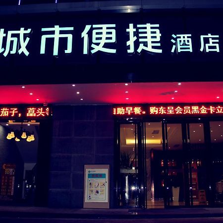 City Comfort Inn Guangzhou Tianpingjia Subway Station Branch Buitenkant foto