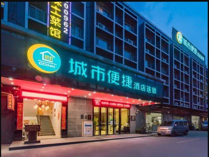 City Comfort Inn Guangzhou Tianpingjia Subway Station Branch Buitenkant foto