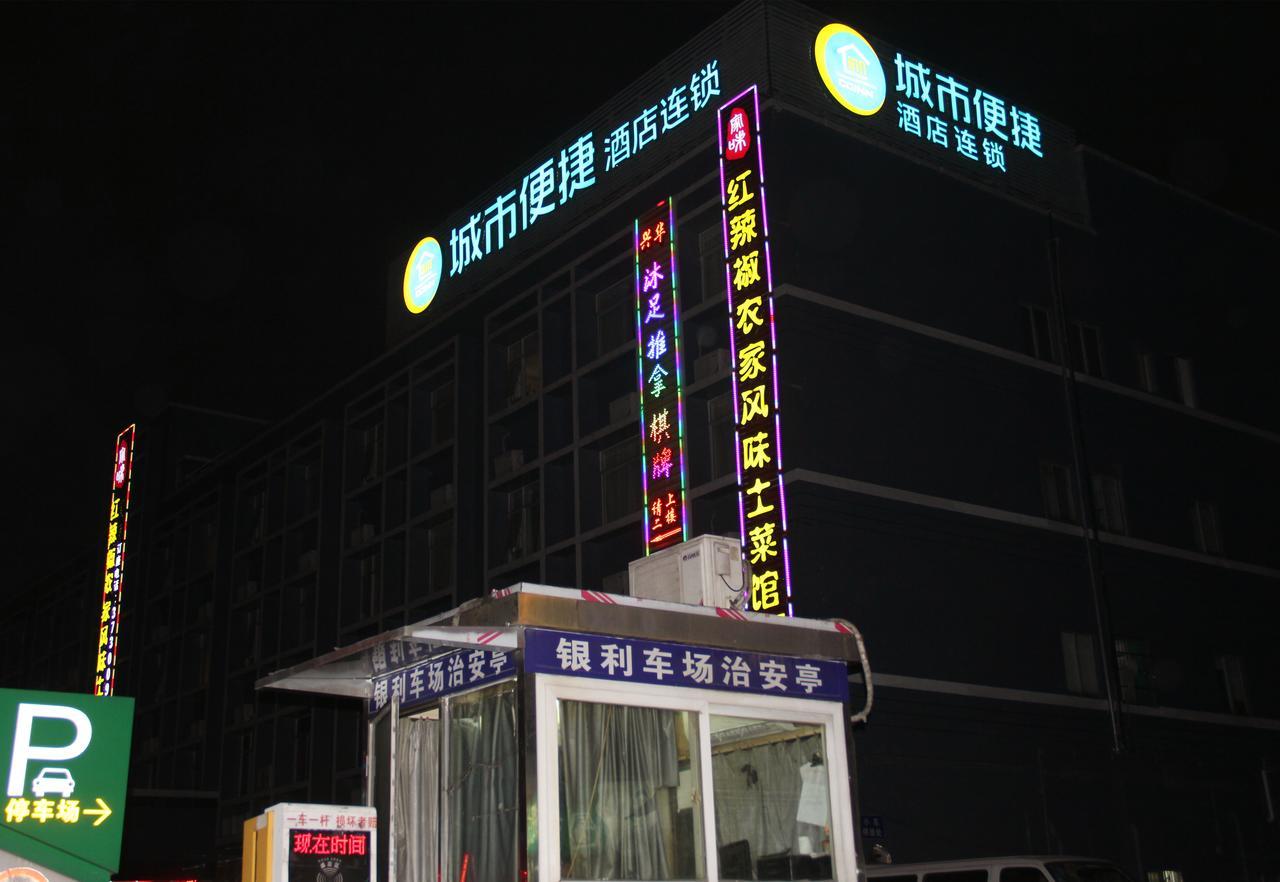 City Comfort Inn Guangzhou Tianpingjia Subway Station Branch Buitenkant foto